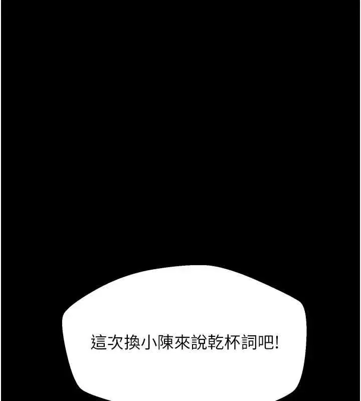 第130話