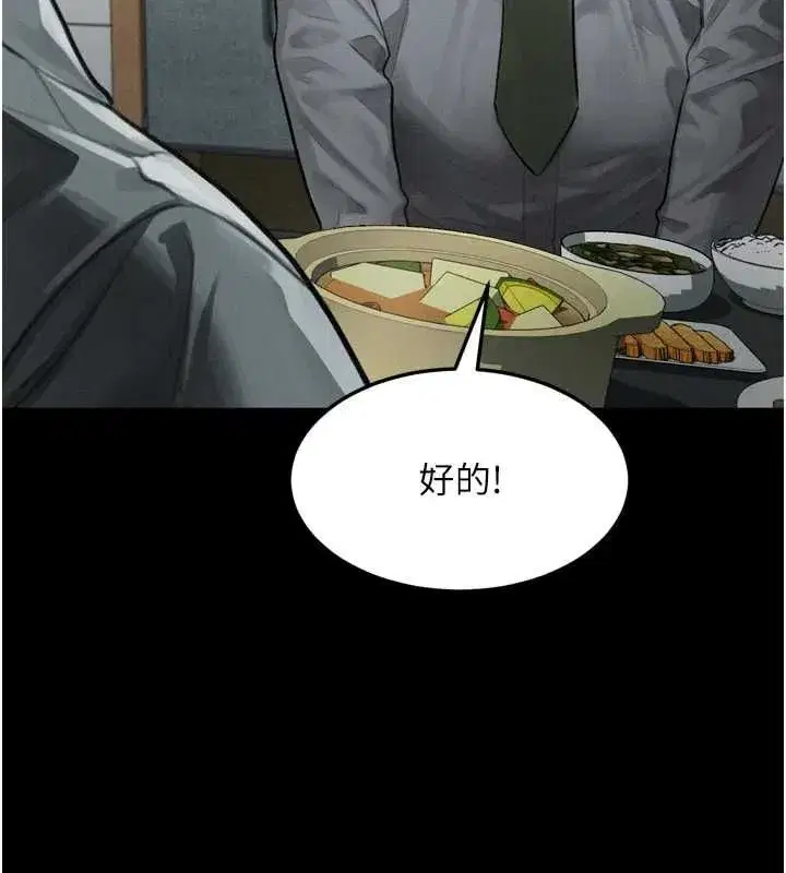 第130話