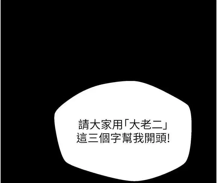 第130話