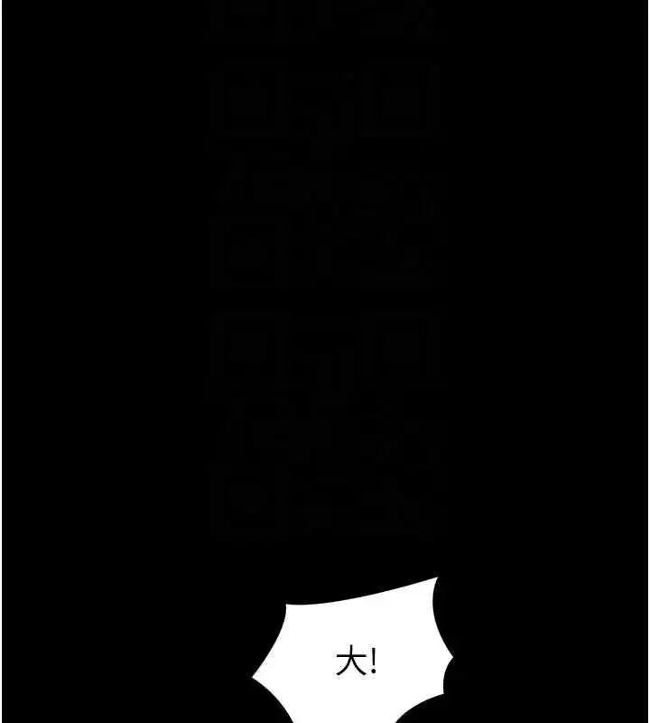 第130話