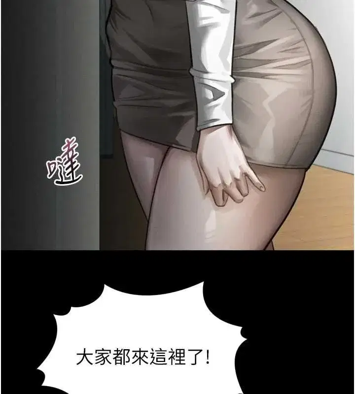 第130話