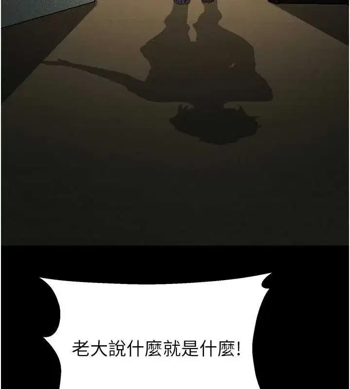 第130話