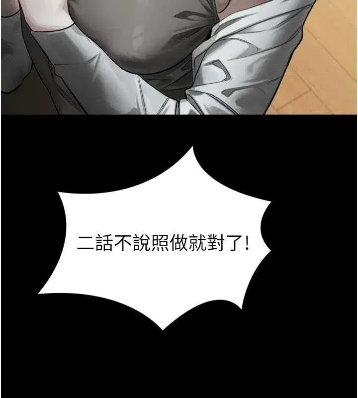 第130話