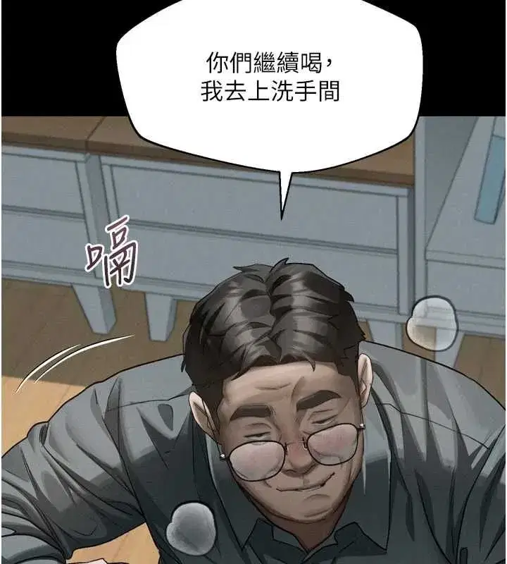 第130話