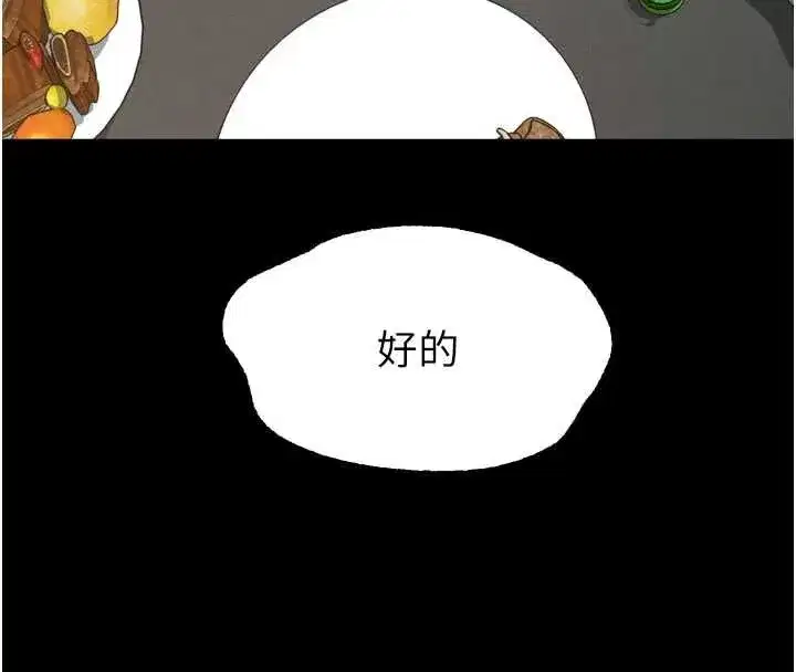 第130話