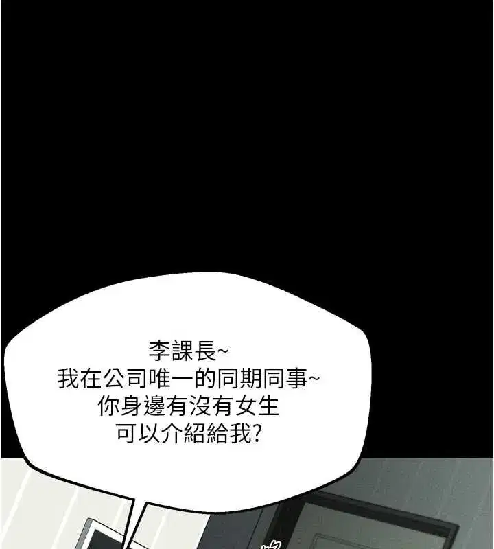 第130話