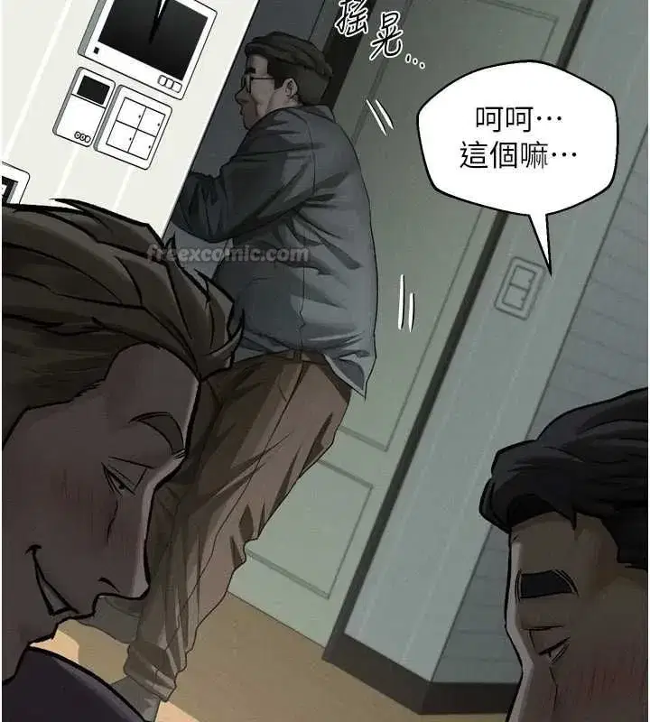 第130話