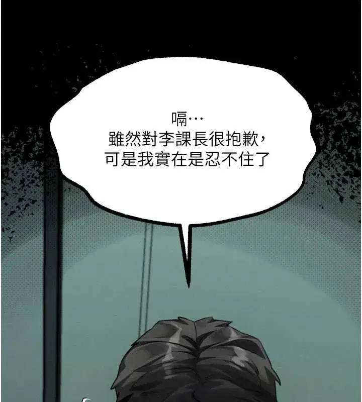 第130話