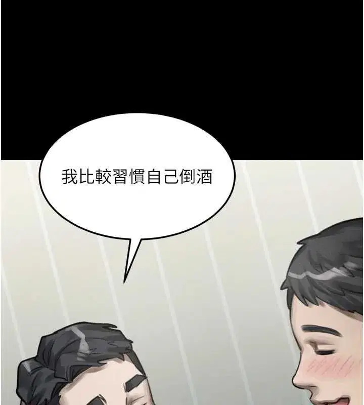 第130話
