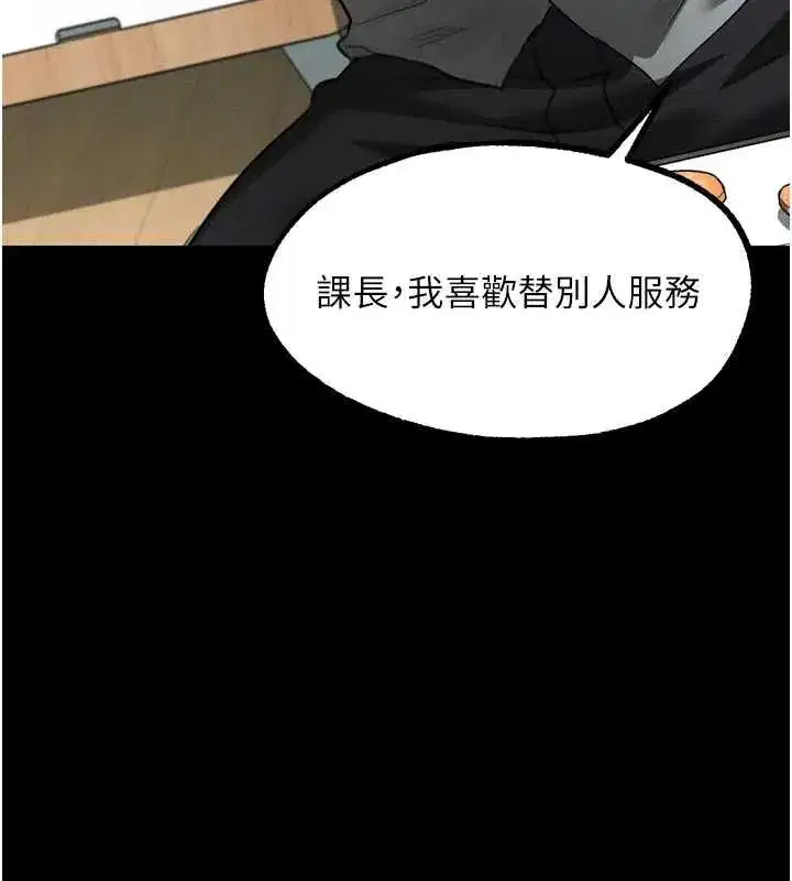 第130話