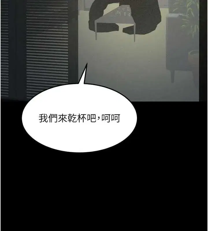 第130話