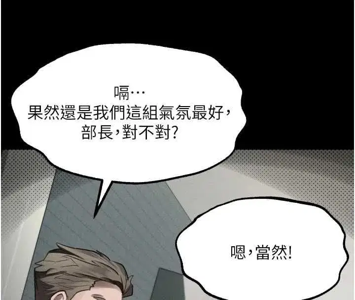 第130話