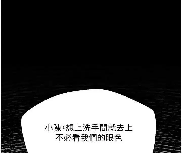 第130話