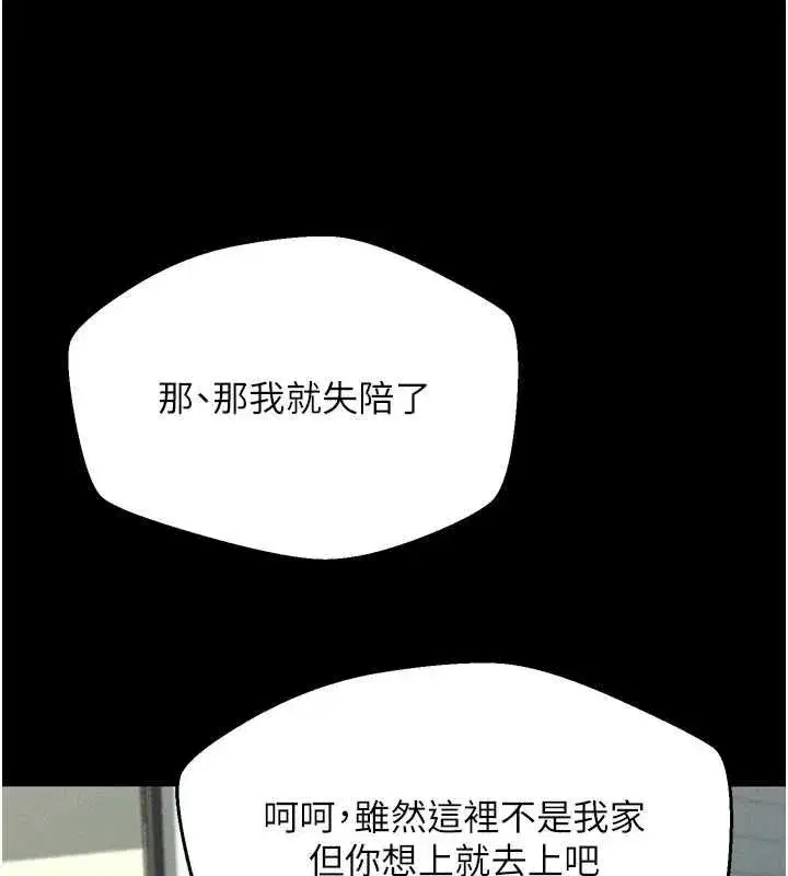 第130話