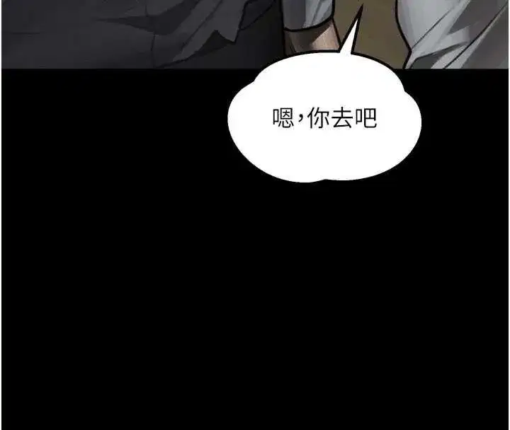 第130話