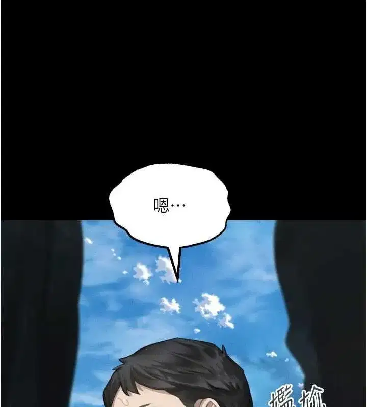 第130話