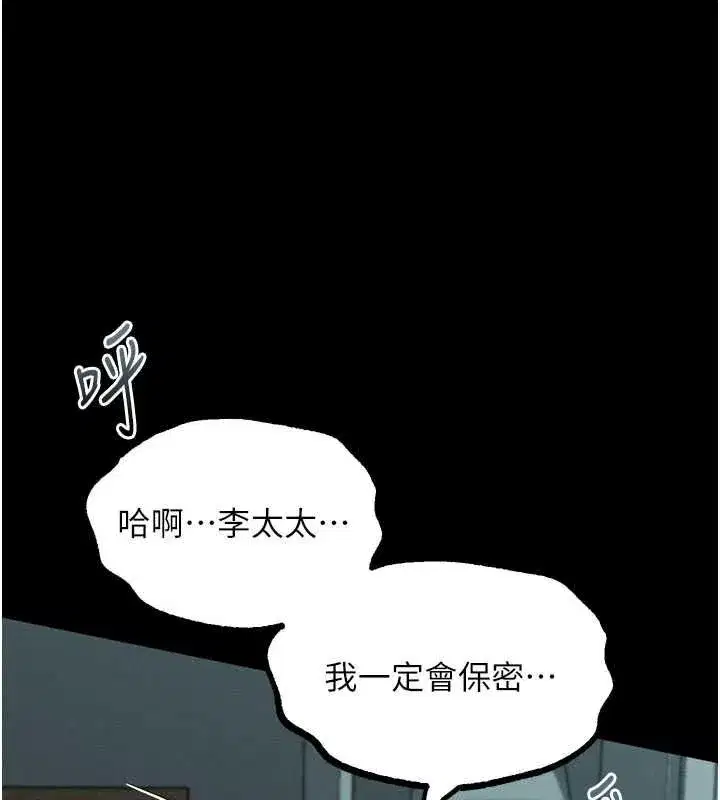 第130話