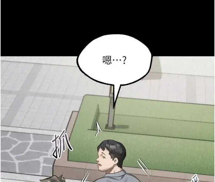 第130話