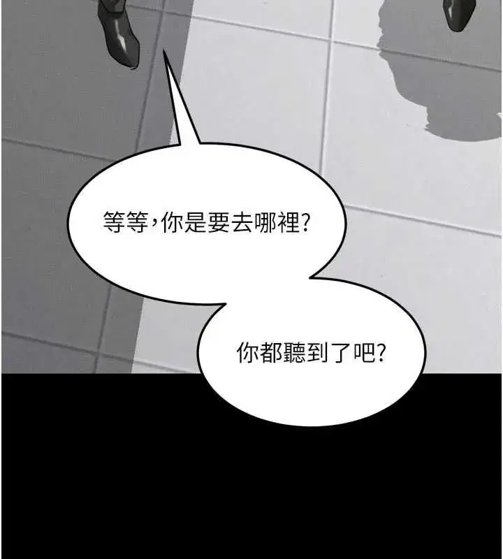 第130話