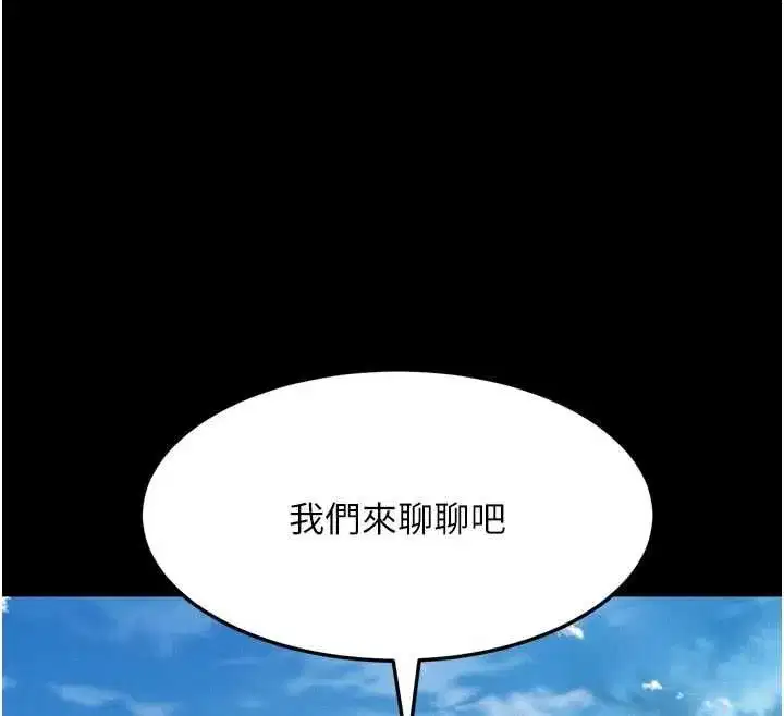 第130話