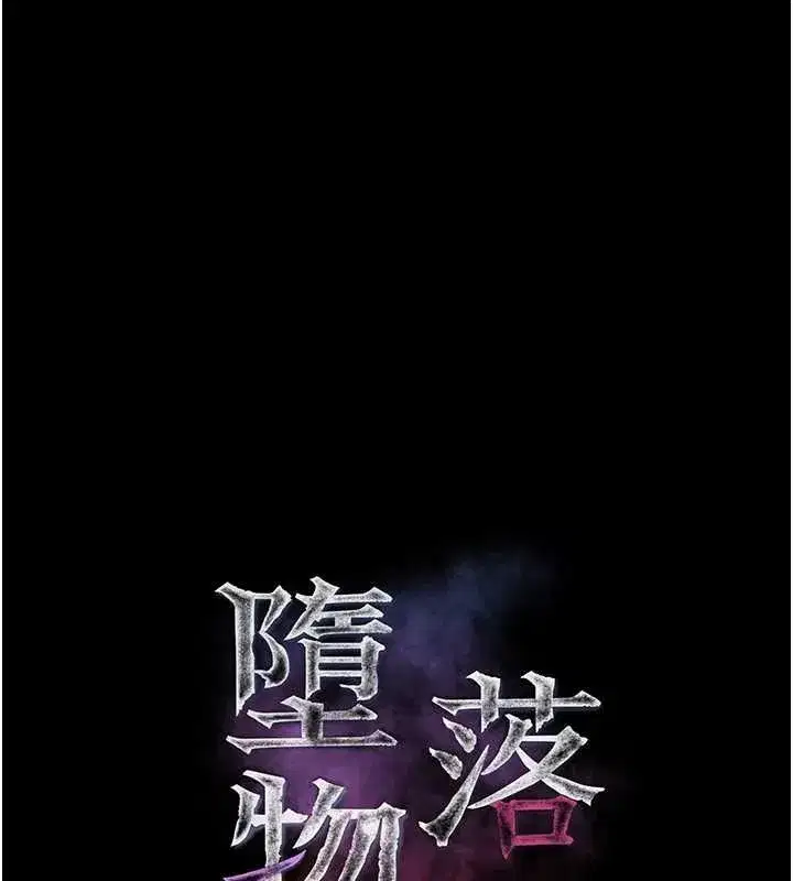 第130話