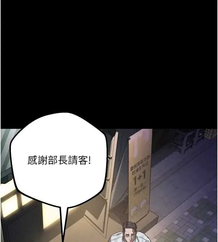 第130話