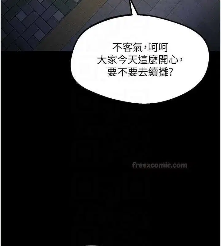 第130話