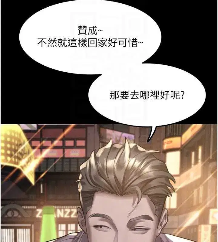 第130話