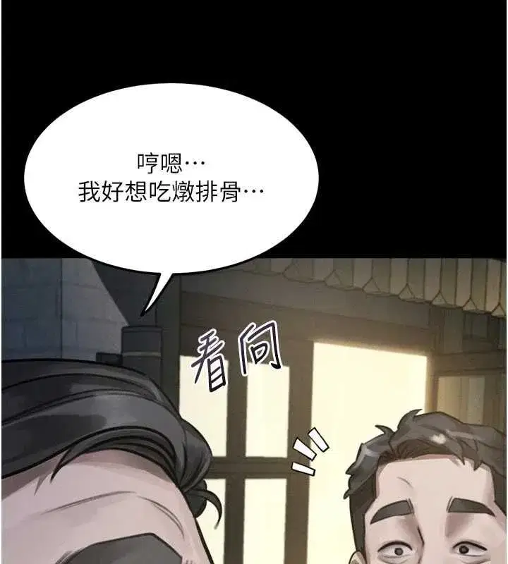第130話