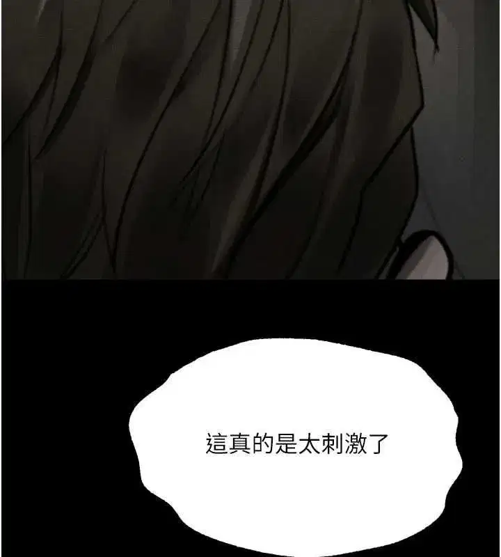 第130話