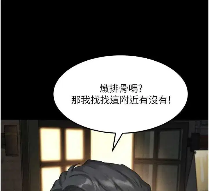第130話