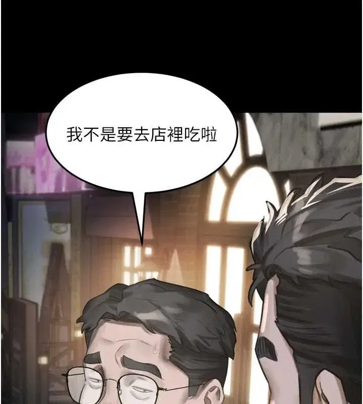 第130話