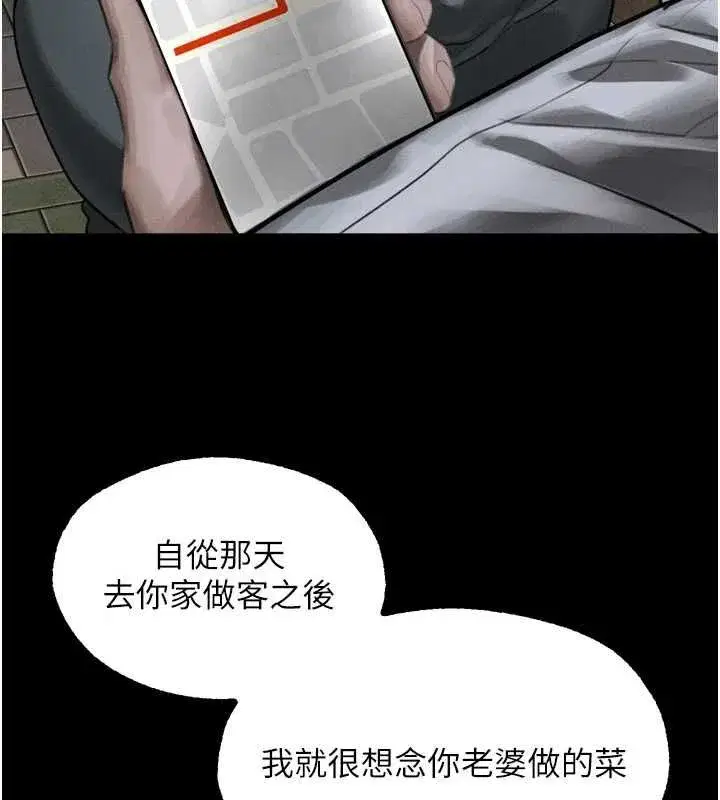 第130話