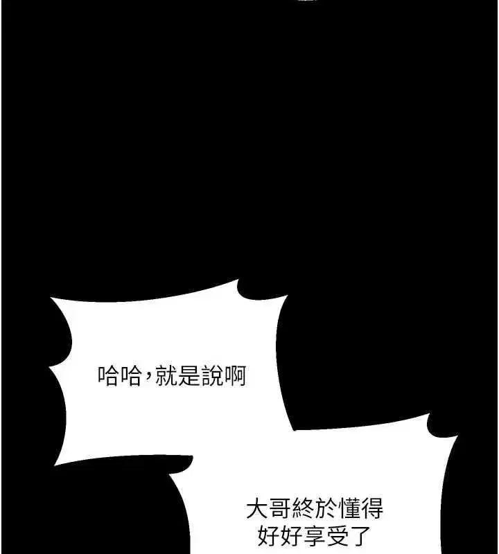 第130話