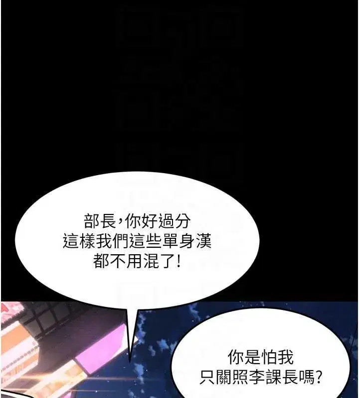 第130話
