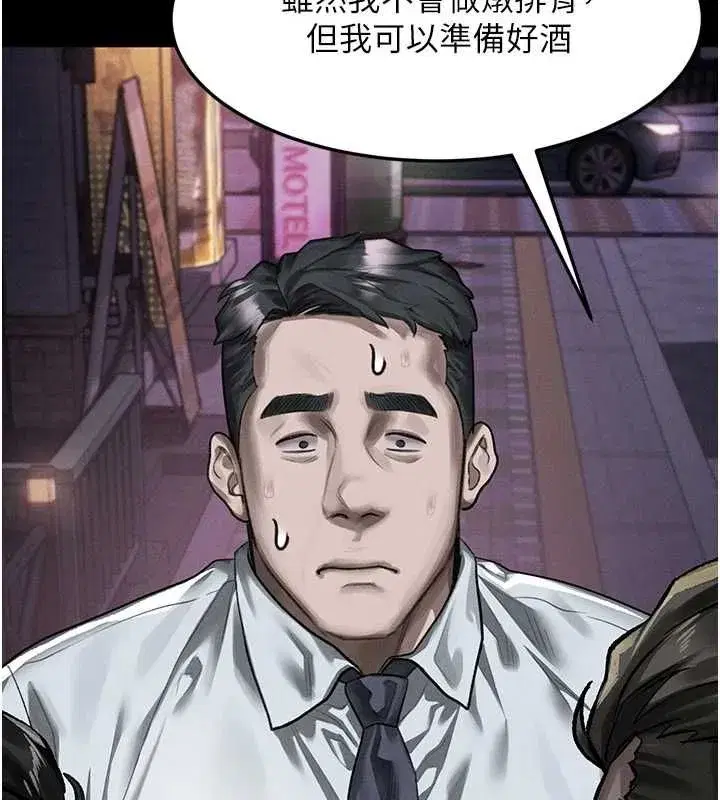第130話