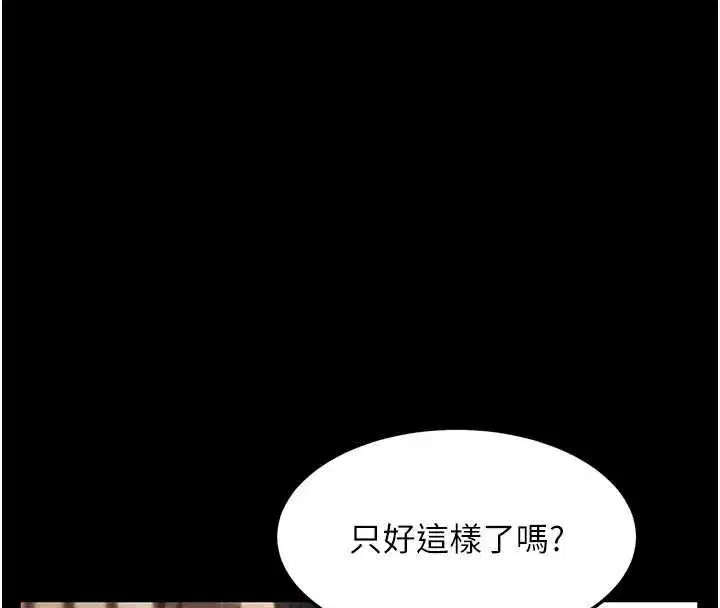 第130話