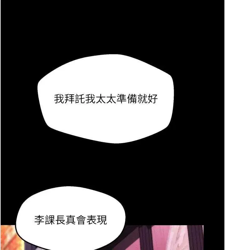 第130話