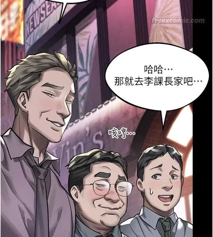 第130話