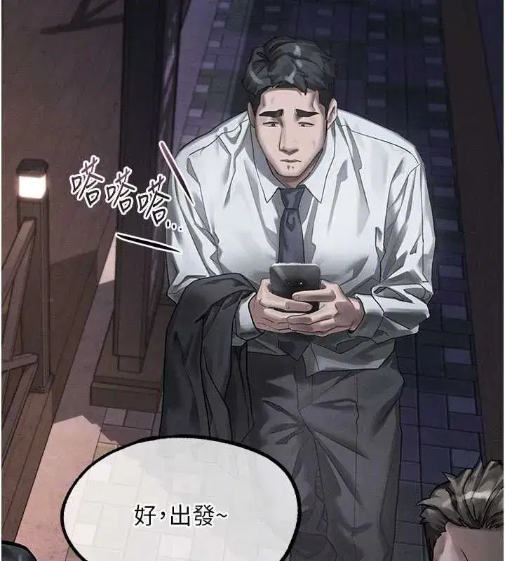 第130話