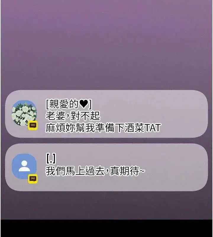 第130話