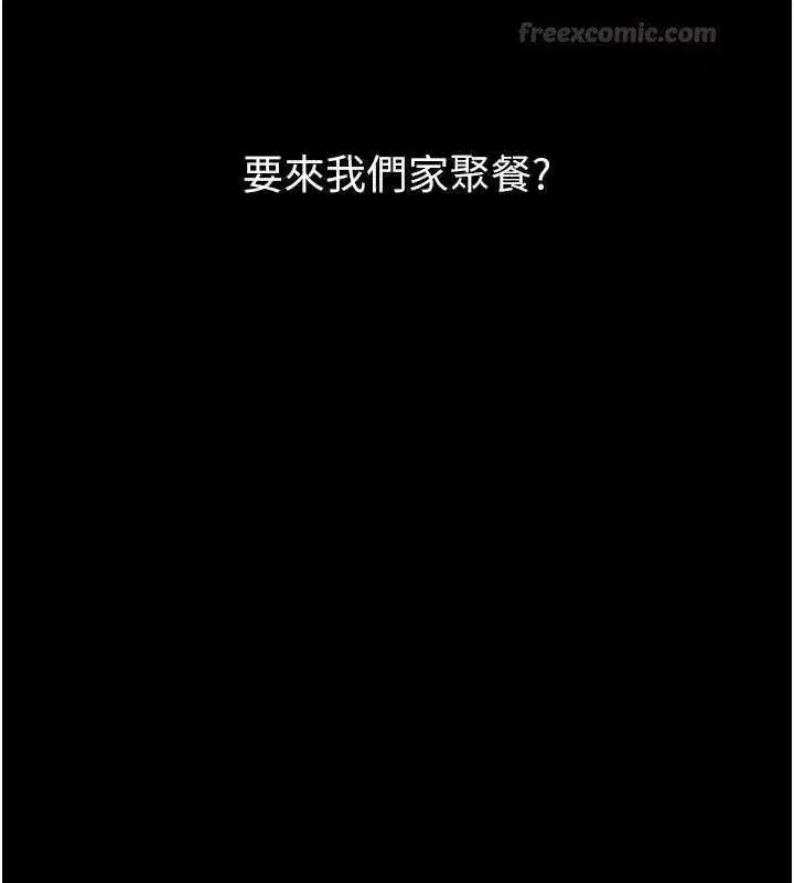 第130話