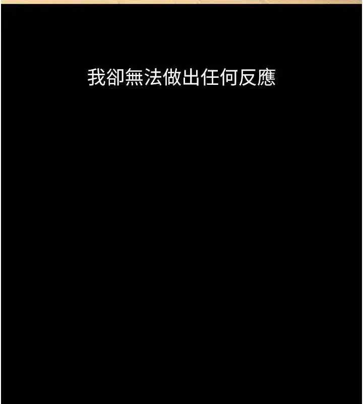 第130話
