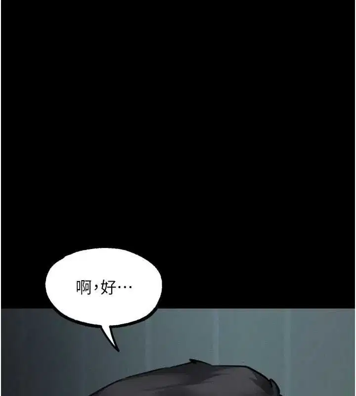 第131話