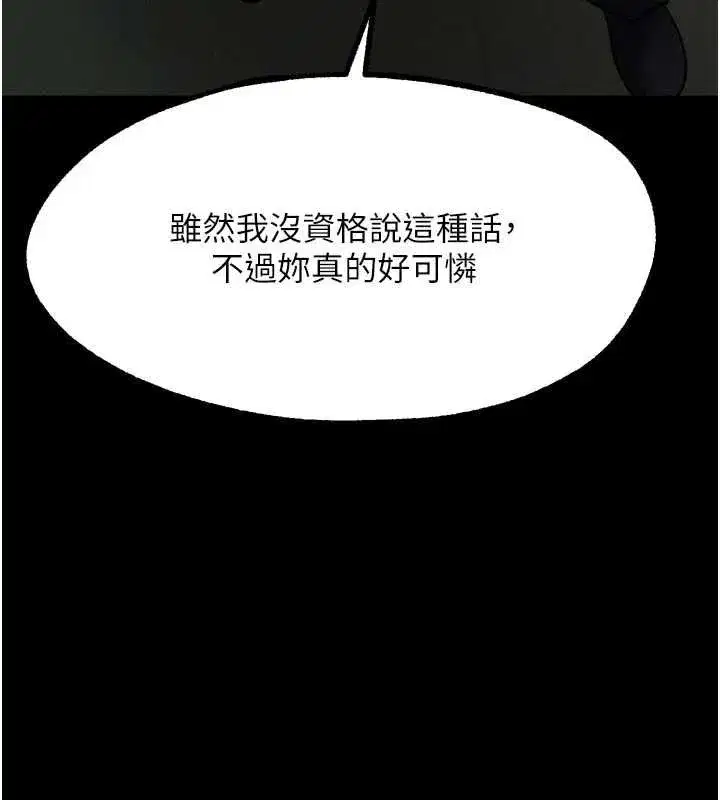 第131話