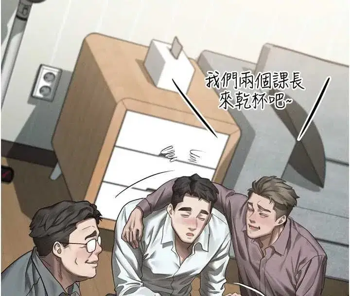第131話