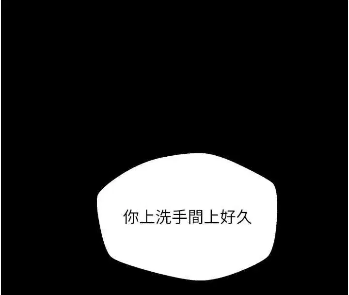 第131話