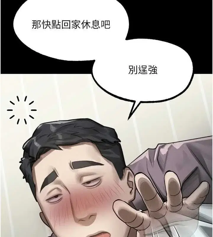 第131話