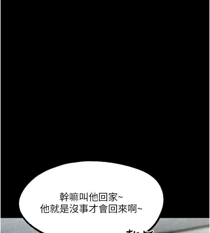 第131話