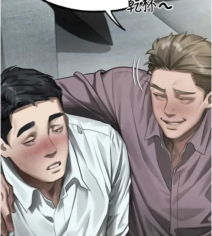 第131話